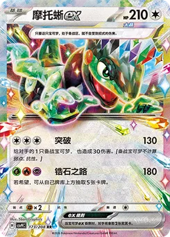 Cyclizar ex