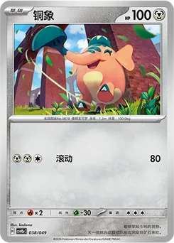 Cufant
