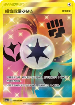 Unit Energy FightingDarknessFairy