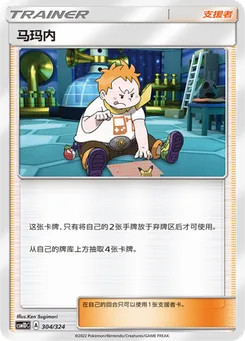 Sophocles