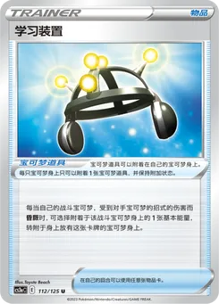 Exp. Share