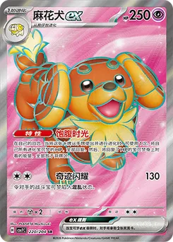 Dachsbun ex