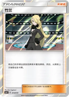 Cynthia