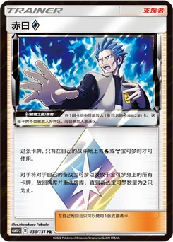 Cyrus ◇