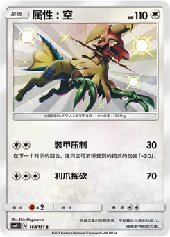 Type: Null