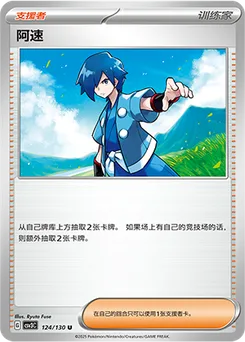Falkner