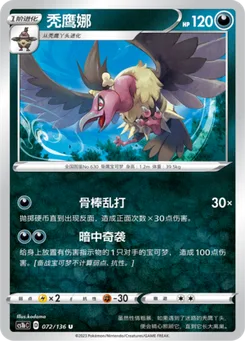 Mandibuzz