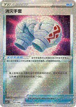 Cleansing Gloves