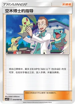 Professor Elm's Lecture