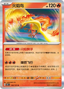 Moltres