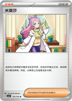 Miriam