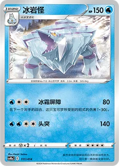 Avalugg