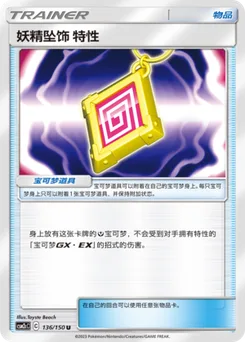 Fairy Charm Ability