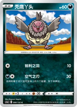 Vullaby