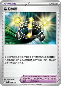 Exp. Share