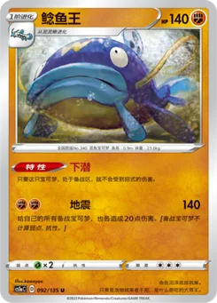 Whiscash