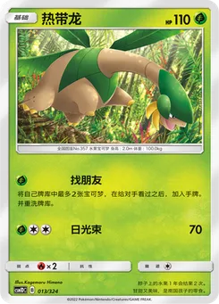 Tropius