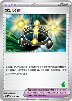 Exp. Share
