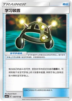 Exp. Share