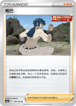 Bruno