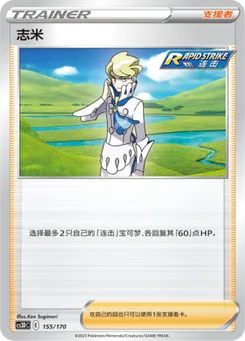 Siebold