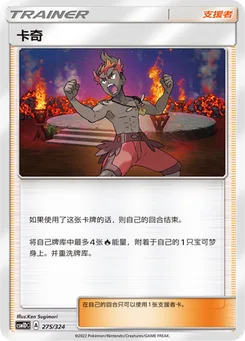 Kiawe