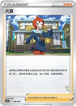 Arezu