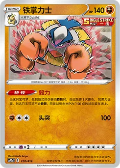 Hariyama