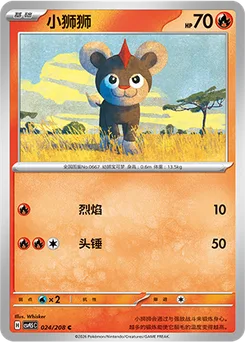 Litleo