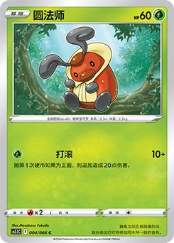 Kricketot