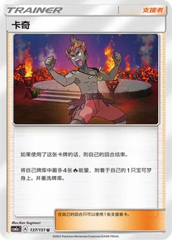 Kiawe