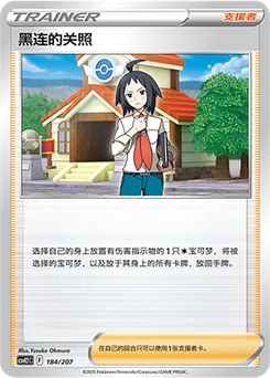 Cheren's Care