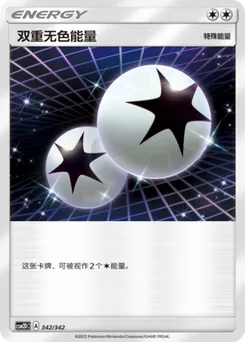 Double Colorless Energy