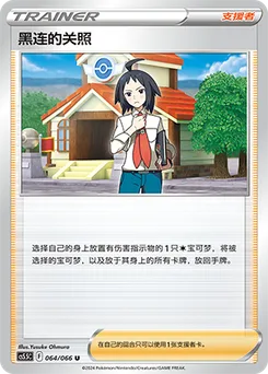 Cheren's Care