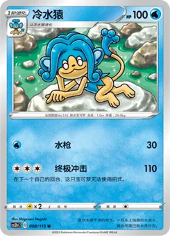 Simipour