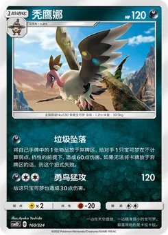 Mandibuzz
