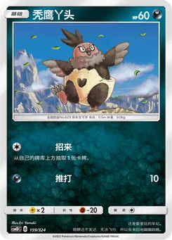 Vullaby