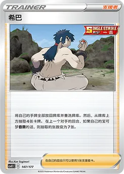Bruno