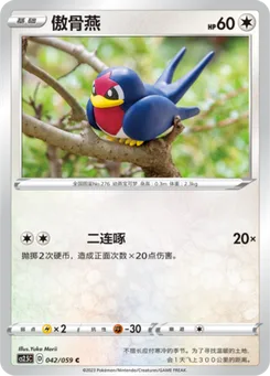 Taillow