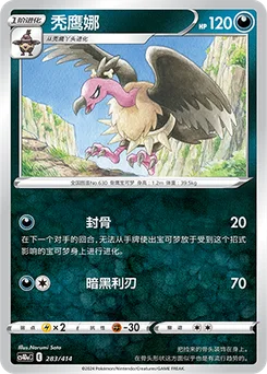 Mandibuzz