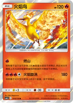 Moltres