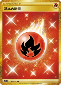 Fire Energy