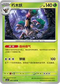 Trevenant