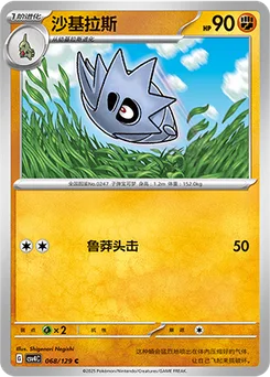 Pupitar