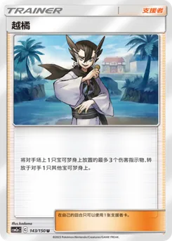 Grimsley	
