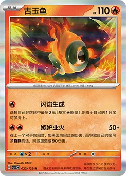 Chi-Yu
