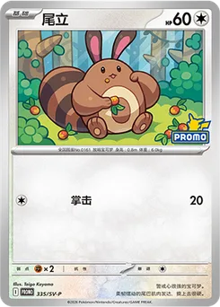 Sentret