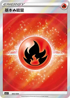 Fire Energy