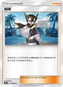 Grimsley