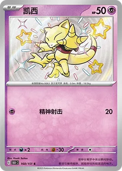 Abra